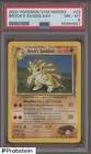 Brock's Sandslash