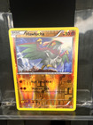 Hawlucha
