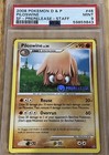 Piloswine