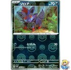 Zorua
