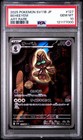 Beheeyem
