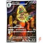 Beheeyem