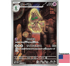Beheeyem