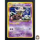 Dark Slowking