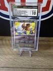 Pidgey