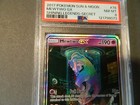 Mewtwo GX