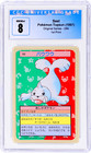 Seel