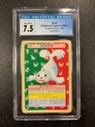 Seel