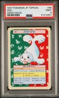 Seel