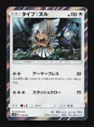 Type: Null