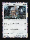 Type: Null