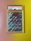 Hoopa GX