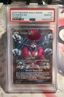 Hoopa GX