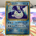 Dewgong