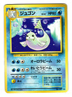 Dewgong