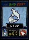 Dewgong