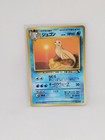 Dewgong