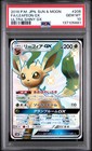 Leafeon GX