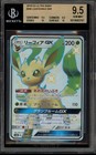 Leafeon GX