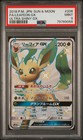 Leafeon GX