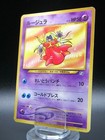 Jynx