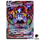 Chandelure VMAX