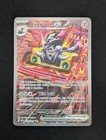 Revavroom ex