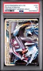 Palkia & Dialga LEGEND
