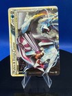 Palkia & Dialga LEGEND