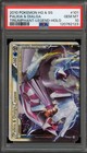 Palkia & Dialga LEGEND