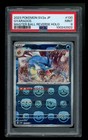 Gyarados