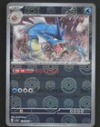Gyarados