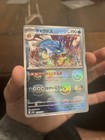 Gyarados