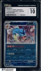 Gyarados