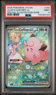 Lillie's Clefairy ex