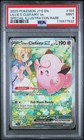 Lillie's Clefairy ex