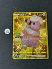 Flaaffy