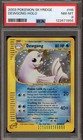 Dewgong