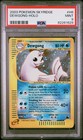 Dewgong