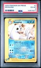 Dewgong