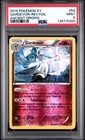 Gardevoir