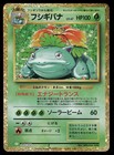 Venusaur