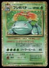 Venusaur