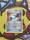Rare Candy