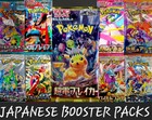 Booster Pack