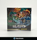 Booster Pack