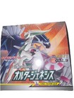 Booster Pack