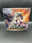 Booster Pack