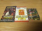 Booster Pack