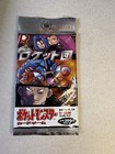 Booster Pack